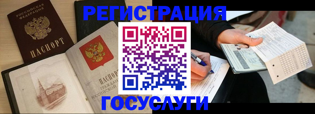 пропишу в квартире в Карабаше